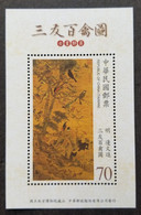 Taiwan Ancient Chinese Painting Three Friends & Hundred Birds 2012 Bird (ms) MNH *silk Paper *unusual - Covers & Documents