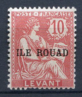 Réf 53 CL2 < -- ROUAD < Yvert N° 8 * Neuf Ch * MH - Unused Stamps