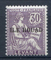 Réf 53 CL2 < -- ROUAD < Yvert N° 12 * Neuf Ch * MH - Neufs