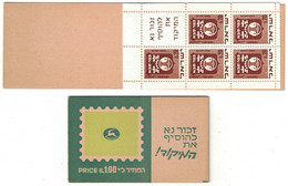 ISRAEL - CARNET COMPLET Yvert 382B De 1973 NEUF ** MNH - Carnets