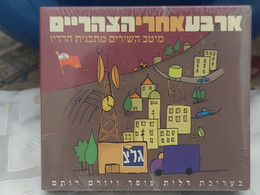 4 O'clock In The Afternoon Part 1. 3 CD Set IDF ZAHAL Israel 2005 Hebrew Songs - Edizioni Limitate