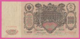 RUSSIE - 100 Rubles 1910 - Pick 13a - Signature KONSHIN Portrait CATHERINE II - Russie