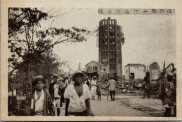 ASIE - CHINE - Année 1924 - Cina