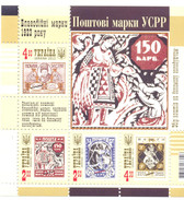 2012. Ukraine, Stamps Of Ukraine, S/s, Mich.Bl.97, Mint/** - Ucraina