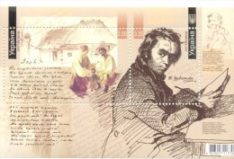 2007. Ukraine, Tars Schevchenko, Mich. Bl.59, Mint/** - Ukraine