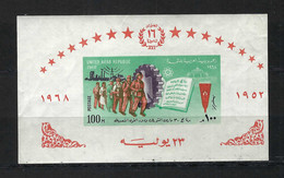 EGYPTE 1968: Bloc ND Neuf**, Petites Froissures - Blocs-feuillets