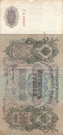 CRBX170 BILLETE RUSIA 500 RUBLOS 1917 P-14B.3.7 MBC- CON ROTURA - Russie