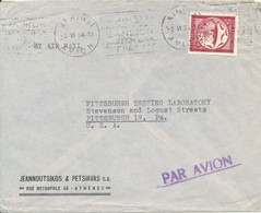 Greece Air Mail Cover Sent To USA 2-6-1954 Single Franked - Brieven En Documenten