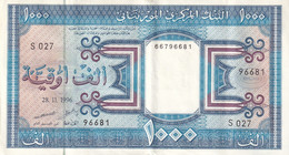 BILLETE DE MAURITANIA DE 1000 OUGUIYA DEL AÑO 1996 (BANKNOTE) - Mauritanien