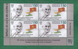 KYRGYZSTAN 2022 KEP - 30th ANNIVERSARY Of DIPLOMATIC RELATIONS With INDIA - MAHATMA GANDHI 1v Block MNH ** - As Scan - Kirghizistan