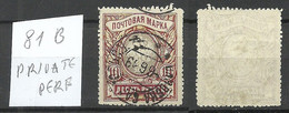 RUSSLAND RUSSIA 1917 Michel 81 B O With Local Postmaster Perforation Postmeisterzähnung - Gebraucht