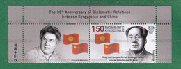 KYRGYZSTAN 2022 KEP - 30th ANNIVERSARY Of DIPLOMATIC RELATIONS With CHINA - MAO ZEDONG 1v MNH With Tab, Flags - As Scan - Mao Tse-Tung