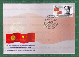 KYRGYZSTAN 2023 KEP - 30th ANNIVERSARY Of DIPLOMATIC RELATIONS With CHINA 2022 - MAO ZEDONG 1v Official FDC - Unused - Mao Tse-Tung