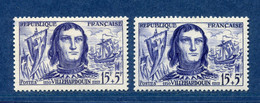 France - Variété - YT N° 1207 - Couleurs - Pétouille - Neuf Sans Charnière - 1959 - Neufs