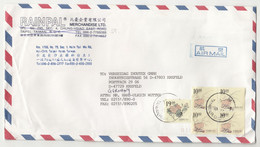 Rainpal Merchandise Ltd., Taipei Company Letter Cover Posted To Germany B230301 - Cartas & Documentos