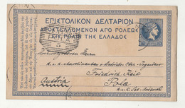 Greece Old Postal Stationery Postcard Posted 1898 To Pola - Stamp Missing B230301 - Postwaardestukken