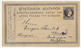 Greece Old Postal Stationery Postcard Posted 1899 To Hungary - Stamp Missing B230301 - Postwaardestukken