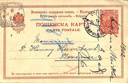 Ad5850 - BULGARIA - Postal History - STATIONERY CARD  To Italy 1902 - Postales