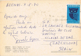 49017. Postal ATENAS (Grecia) 1970. Yema EUROPA. Vista Odeon Herodes Atticos - Lettres & Documents