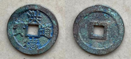 Ancient Annam Coin Hong Duc Thong Bao 1470-1497 - Viêt-Nam