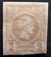 GRECE GREECE 1889 - 1899 Petit Hermès, Yvert No 78 , 2 L Bistre Neuf * MH L TB - Unused Stamps