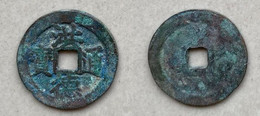 Ancient Annam Coin Hong Duc Thong Bao 1470-1497 - Viêt-Nam