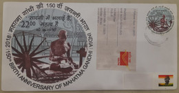 India 2018 Beautiful Designer Envelope On 150th Birth Anniversary Of Mahatma Gandhi Registered (EMS Speed Post) Post - Covers & Documents