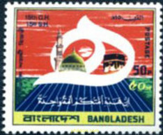290078 MNH BANGLADESH 1980 MEZQUITAS - Mezquitas Y Sinagogas