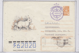 Russia Polarhase Ca 11.02.1982 (AN159A) - Faune Arctique