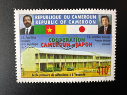 Cameroun Cameroon Kamerun 2005 Mi. 1254 I Coopération Japon Ecole School Schule Japan 410F Without Year - Camerún (1960-...)