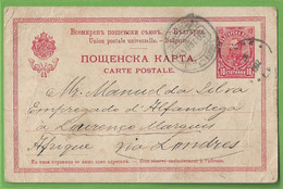 História Postal - Filatelia  - Stationery - Stamps - Timbres - Philately - England - Bulgaria (damaged) - Postales