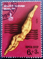 Russie Russia URSS USSR 1978 Sport Natation Plongeon Jeux Préolympiques Yvert 4467 O Used - High Diving