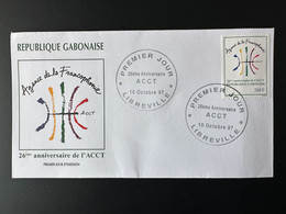 Gabon Gabun 1997 / 1998 FDC 1er Jour Mi. 1413 Agence De La Francophonie ACCT 26ème Anniversaire RARE ! - Gabun (1960-...)