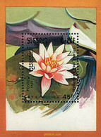 82185 MNH CAMBOYA KAMPUCHEA 1989 FLORES ACUATICAS - Kampuchea