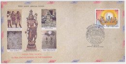 Ramayana Lord Ram, Rama, Lord Hanuman, Goddess Sita, Temple, Hindu God, Hinduism, Hindu Mythology, Special Cover - Hinduismo