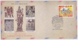 Ramayana Lord Ram, Rama, Lord Hanuman, Goddess Sita, Temple, Archery, Hindu God, Hinduism, Hindu Mythology Special Cover - Hindouisme