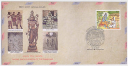 Ramayana Lord Ram, Rama, Lord Hanuman, Goddess Sita, Temple, Hindu God, Hinduism, Hindu Mythology Special Cover - Hindouisme