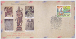 Ramayana Lord Ram, Rama, Lord Hanuman, Goddess Sita, Temple, Archery, Hindu God, Hinduism, Hindu Mythology Special Cover - Hinduismus