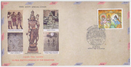 Ramayana Lord Ram, Rama, Lord Hanuman, Goddess Sita, Temple, Hindu God, Hinduism, Hindu Mythology Special Cover - Hindouisme