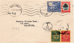 South Africa-Israel 1949 Postage Due I, Bale PD3,4 Overprinted Doar Ivri Stamps, Postal History, High Value Cover - Segnatasse