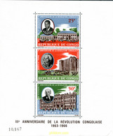 300568 MNH CONGO 1966 III ANIVERSARIO DE LA REVOLUCION CONGOLEÑA - FDC