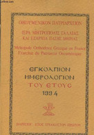 Métropole Orthodoxe Grecque En France - Exarchat Du Patriarcat Oecuménique (Ouvrage Bilingue Français-grec) - Collectif - Cultural