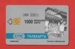 Greece - Y06, Kastoria 06/93, Code 1ØØØ / Used - Griechenland