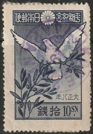 Japan 1919 Sc 158 Japon Yt 155 Used Kobe Cancel - Oblitérés