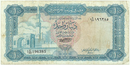 Libya - 1 Dinar - ND ( 1972 ) - Pick 35.b - Sign. 4 - Serie 1 C/33 - Central Bank Of Libya - Libia