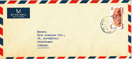 Israel Air Mail Cover Sent To Denmark 12-8-1960 Single Franked - Luftpost