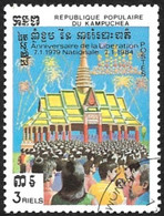 KAMPUCHEA 1984  -    YT   438 -   Fête -   Oblitéré - Kampuchea