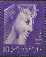 640254 HINGED EGIPTO 1958 SIMBOLES NACIONALES - Mosquées & Synagogues