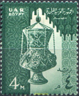 640255 HINGED EGIPTO 1958 SIMBOLES NACIONALES - Mezquitas Y Sinagogas