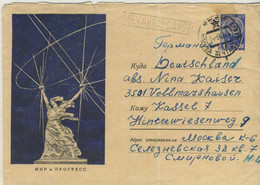 Brief - Ganzsache - Von 1958 (58802) - Briefe U. Dokumente